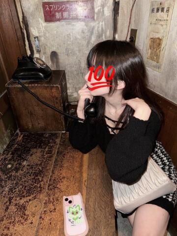 かわいい？