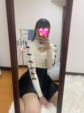いますー！