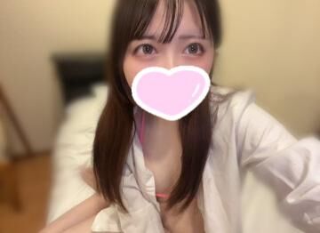 きてね!