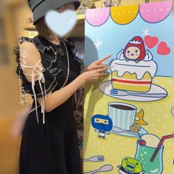 休日一緒に楽しみませんか?