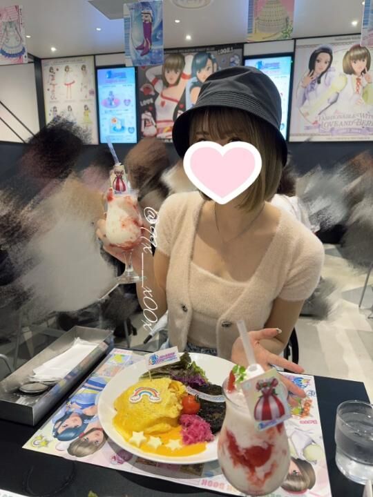 すき