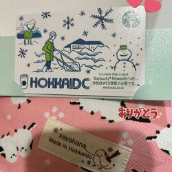 ありがとう!?