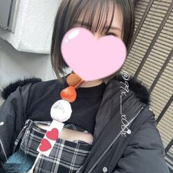 このあといます