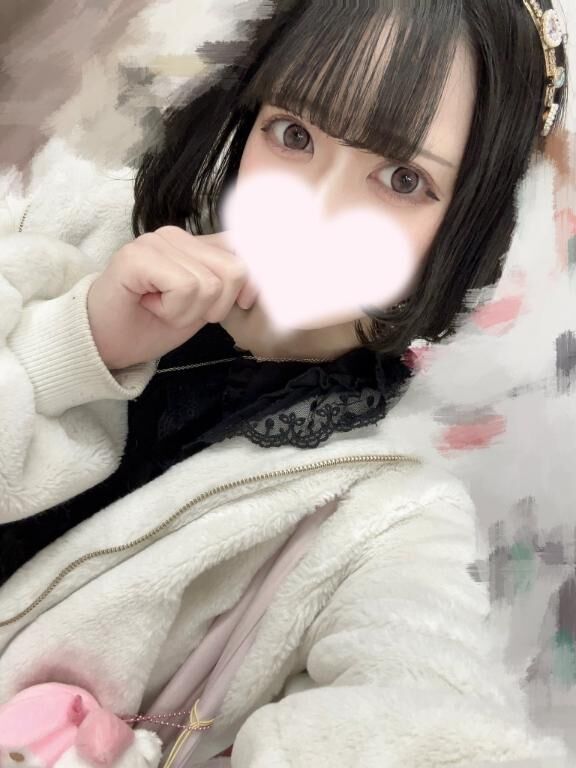 おはよ！
