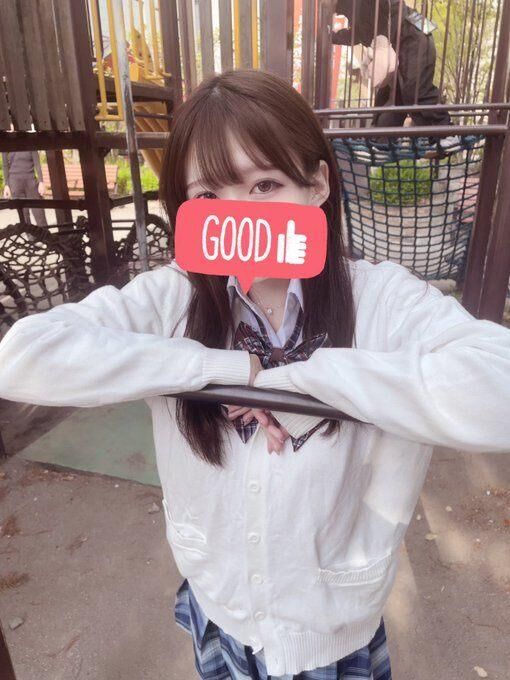 まってます！