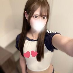 しよ？
