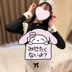 お願いいたします♪