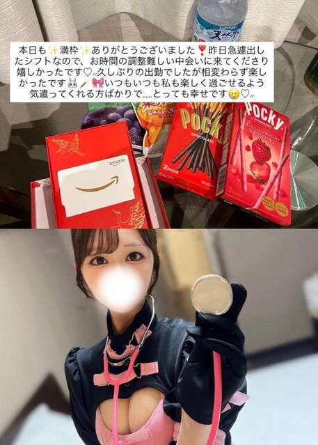 ありがとうございました!