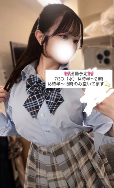 残り枠僅かです♪