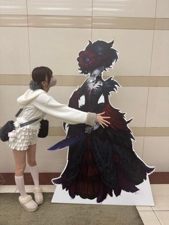 じつは