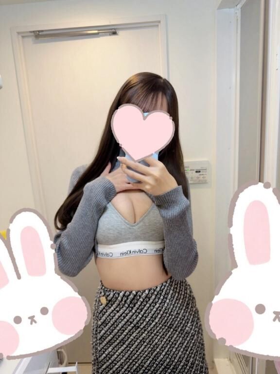 いますよ～！