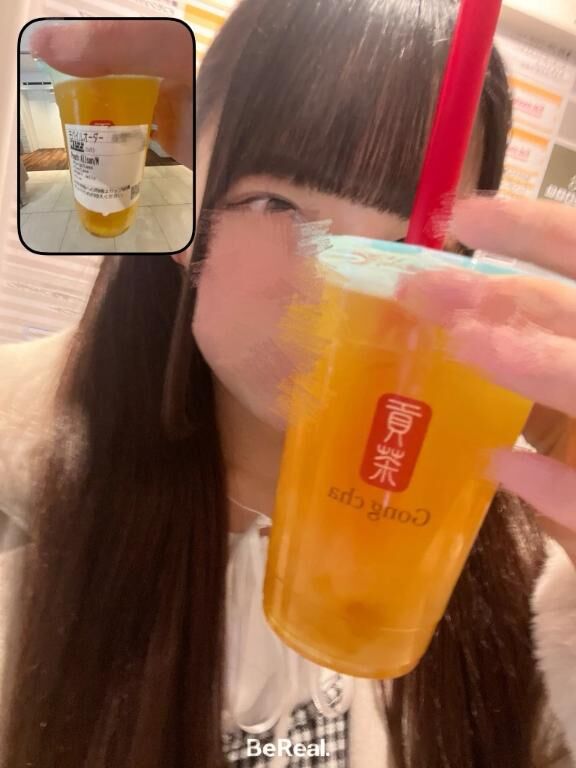 だいだい