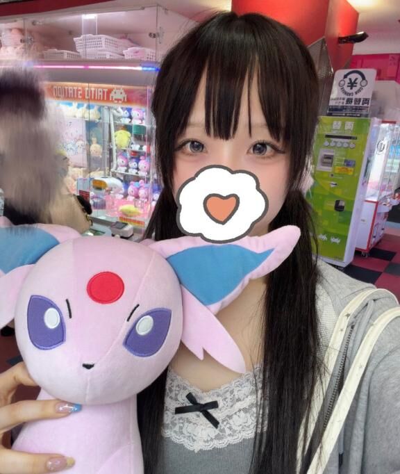 げっと！