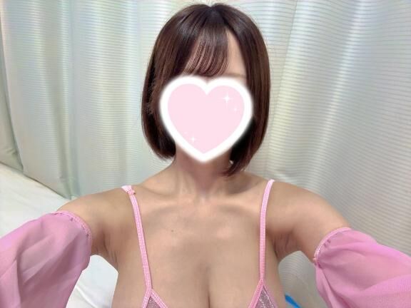 みたい？