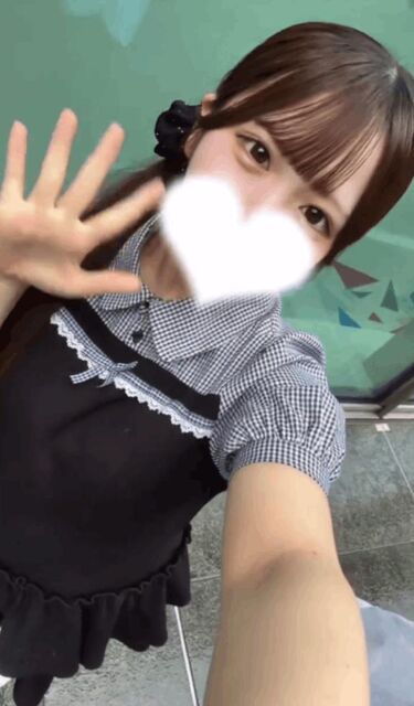 今だけ！