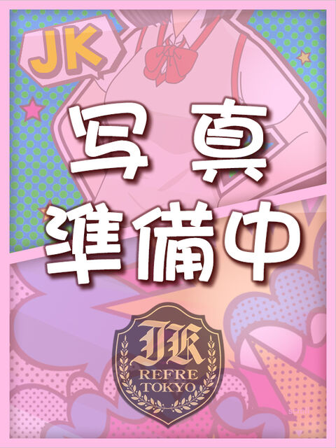 一橋はる JK上がりたて18歳！SSS級候補！